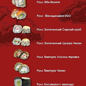 Сет №1 Двиш, Без Вилки