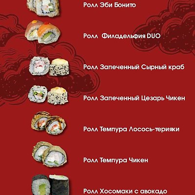 Заказать Сет №1 Двиш, Без Вилки