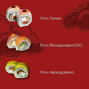 Сет №6 Фила, Без Вилки