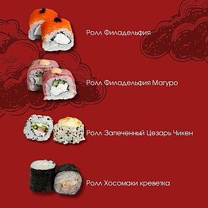 Сет №9 На двоих, Без Вилки