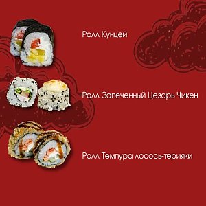 Сет №13 Для себя, Без Вилки