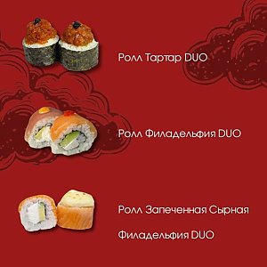 Сет №16 DUO, Без Вилки
