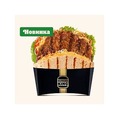 Заказать Ангус Пита 4 сыра, BURGER KING - Минск