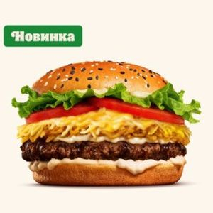 Ангус 4 Сыра, BURGER KING - Витебск