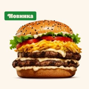 Ангус 4 Сыра Двойной, BURGER KING - Витебск