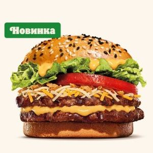 Биг Кинг 4 Сыра, BURGER KING - Могилев