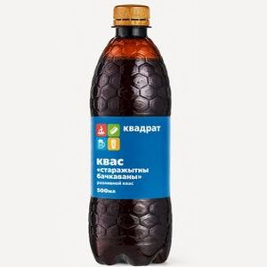 Квас Криница Старажытны 0.5л, Квадрат