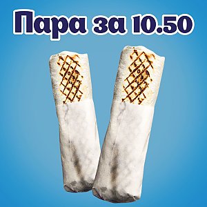 Пара за 10.50, ВСЁ ГОТОВО