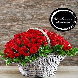 Цветы в корзине 101 роза, Букетино