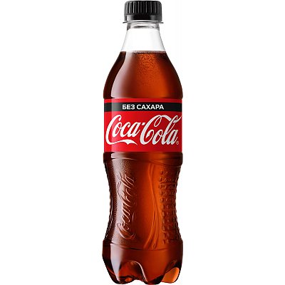 Заказать Кока-Кола без сахара 0.5л, PANDARIUM