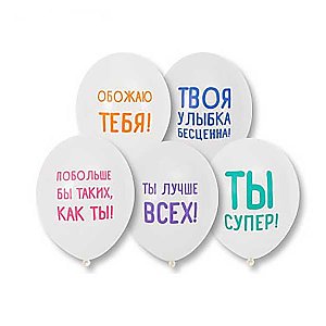 Шар Хвалебный (12"/30см), KeliKh