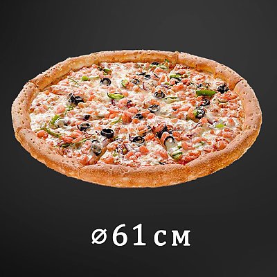 Заказать Пицца с морской начинкой 61см, Пицца Суши Маркет - Могилев