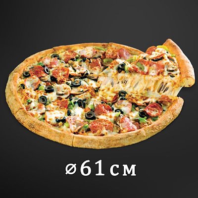 Заказать Пицца с мясной начинкой 61см, Пицца Суши Маркет - Могилев