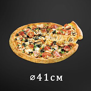 Пицца с мясной начинкой 41см, Суши Пицца Маркет - Гомель