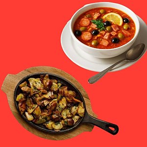 Сет Солянка + Мясная Сковорода, Каролин