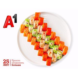 А1 сет: 25 лет с вами, SUSHI HOUSE - Минск