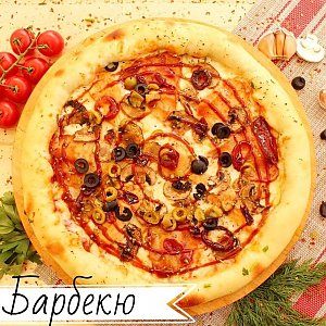 Пицца Барбекю 40см, Пицца-Арт