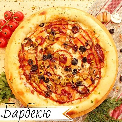 Заказать Пицца Барбекю 35см, Пицца-Арт