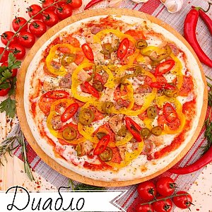 Пицца Диабло 35см, Пицца-Арт
