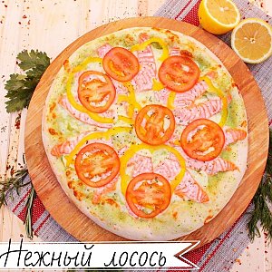 Пицца Нежный Лосось 35см, Пицца-Арт