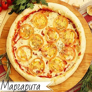 Пицца Маргарита 30см, Пицца-Арт