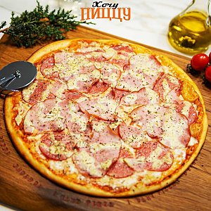Пицца Марио 25см, Хочу Пиццу - Бобруйск