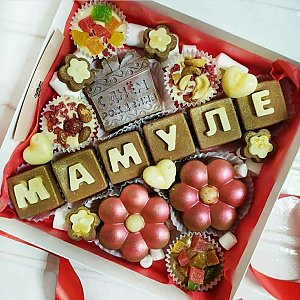 Шоколадная композиция Мамуле, CHOCO TIME
