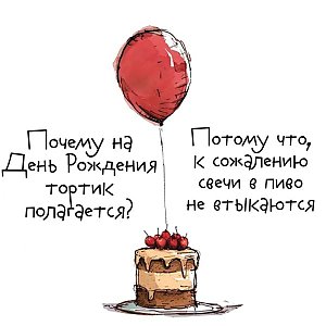 Рисунок для торта №69, Salad Drive - Минск
