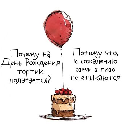 Заказать Рисунок для торта №69, Salad Drive - Минск