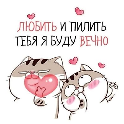 Заказать Рисунок для торта №68, Salad Drive - Минск