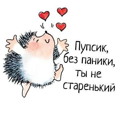 Заказать Рисунок для торта №67, Salad Drive - Минск