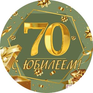 Рисунок для торта №82, Salad Drive - Минск