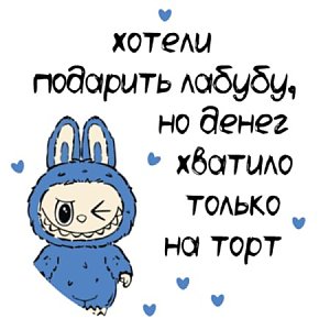Рисунок для торта №122, Salad Drive - Минск