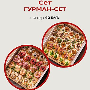 Гурман-Сет, Твой БРАНЧ