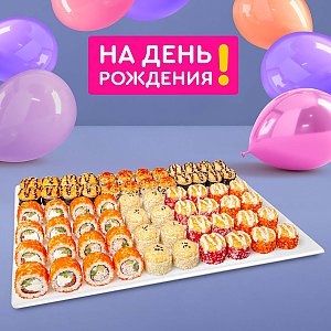 Набор Лучший день 2кг, Суши WOK - Глубокое