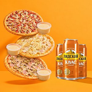 Комбо Трижды Три, MAC PIZZA - Молодечно