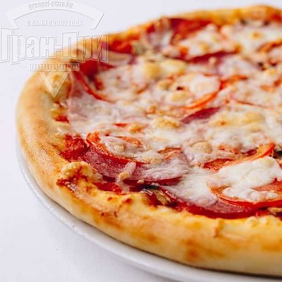 Заказать Пицца Венеция 52см, Гран-При