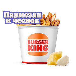 Кинг Букет Стрипсы микс Пармезан и чеснок, BURGER KING - Гомель