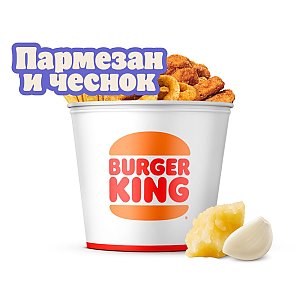 Кинг Букет Снэк микс Пармезан и чеснок, BURGER KING - Гомель