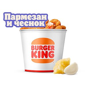 Кинг Букет Креветки XXL Пармезан и чеснок, BURGER KING - Минск