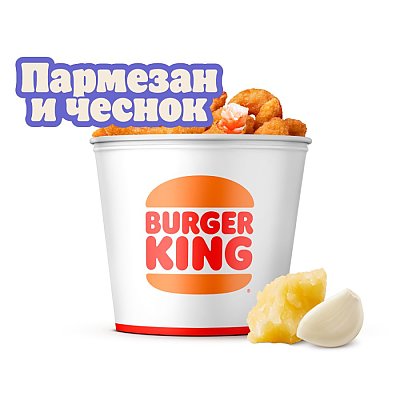 Заказать Кинг Букет Креветки XXL Пармезан и чеснок, BURGER KING - Гродно