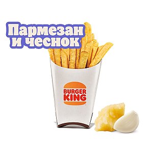 Кинг Фри Пармезан и чеснок XL, BURGER KING - Гомель