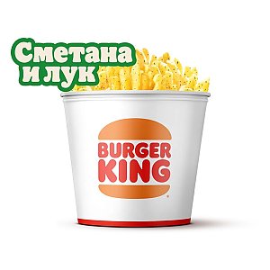 Кинг Букет Кинг Фри Сметана и лук, BURGER KING - Могилев