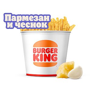 Кинг Букет Кинг Фри Пармезан и чеснок, BURGER KING - Минск