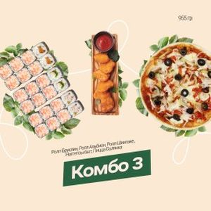 Комбо 3, СУШИ ШОП - Полоцк, Новополоцк