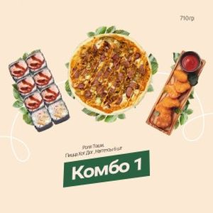 Комбо 1, СУШИ ШОП - Полоцк, Новополоцк