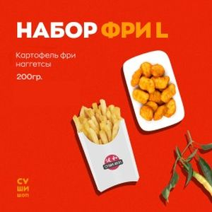 Набор Фри L, СУШИ ШОП - Полоцк, Новополоцк