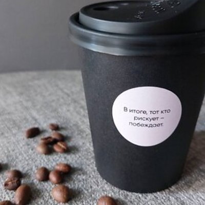 Заказать Кофе Раф халвичный с пожеланием 0.35л, Пышечная (Пышки.бел)