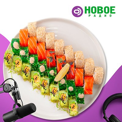 Заказать Сет Новое радио, Fusion Sushi