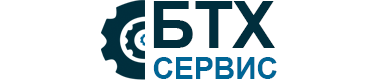 БТХ СЕРВИС БТХ СЕРВИС